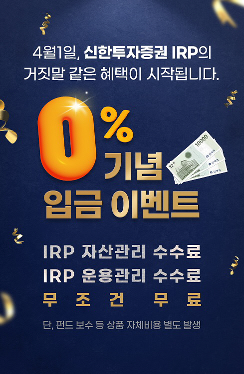 , IRP ڻꡤ   